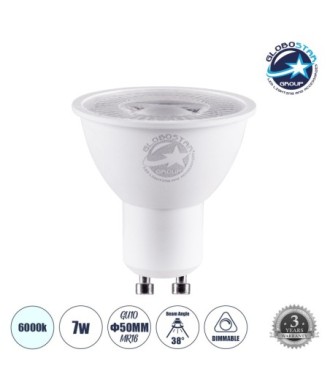 GLOBOSTAR® BEAMO 60120 Σποτ GU10 MR16 LED 7W 770lm 38° AC 220-240V IP20 Ψυχρό Λευκό 6000K Dimmable - Bridgelux SMD Chip - Μ5 x Π5 x Υ5.2cm - 3 Χρόνια Εγγύηση